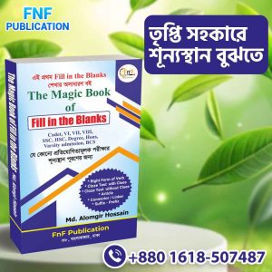 The Magic Book of Fill in the Blanks