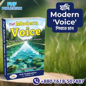 FnF Modern Voice