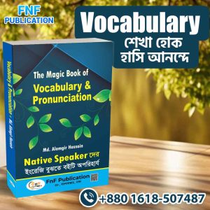 The Magic Book of Vocabulary & Pronunciation